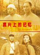 国产第一草草影院